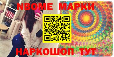 МДМА Бузулук