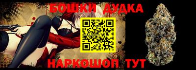 мефедрон VHQ Будённовск