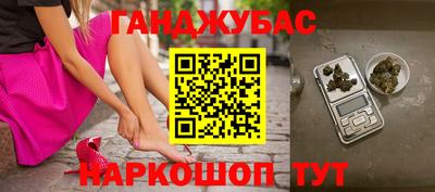 меф Гай