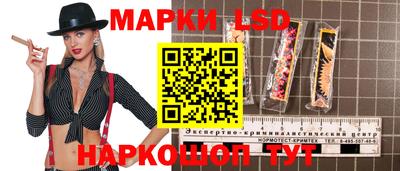 мескалин Абакан
