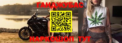 MESCALINE Бугуруслан