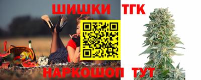 мефедрон VHQ Будённовск