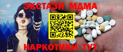 скорость Гатчина
