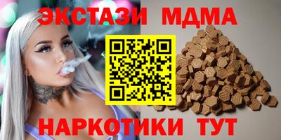 меф Гай