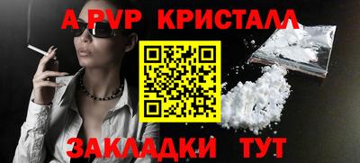 меф Гай