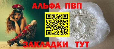 меф Гай