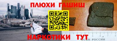 меф Гай