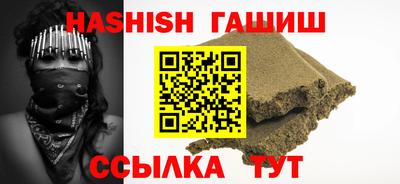 меф Гай