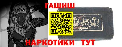 мефедрон VHQ Будённовск