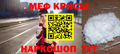 МДМА Бузулук