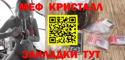 мефедрон VHQ Будённовск