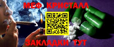 MESCALINE Бугуруслан