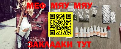 MESCALINE Бугуруслан