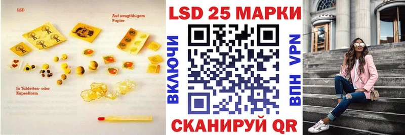 Лсд 25 экстази кислота  Надым 