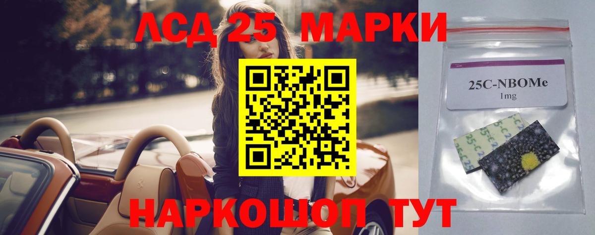 Лсд 25 экстази ecstasy  Надым  ЛСД экстази кислота 
