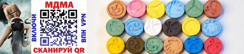 что такое наркотик  Надым  MDMA Molly 