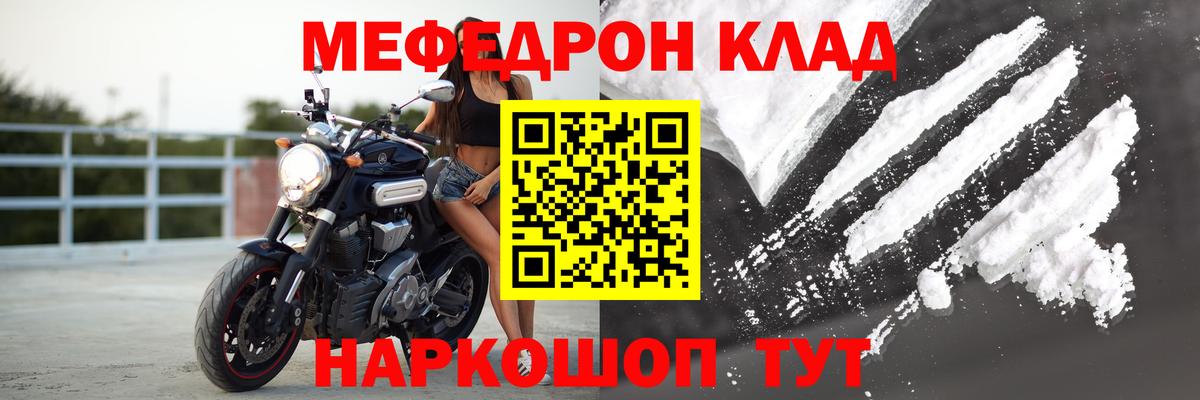 Alpha PVP  МАРИХУАНА  Гашик  Мефедрон  Cocaine  ГАШИШ  Надым  Марихуана  Вход с VPN 