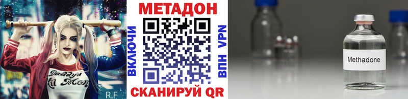 Метадон белоснежный купить Надым