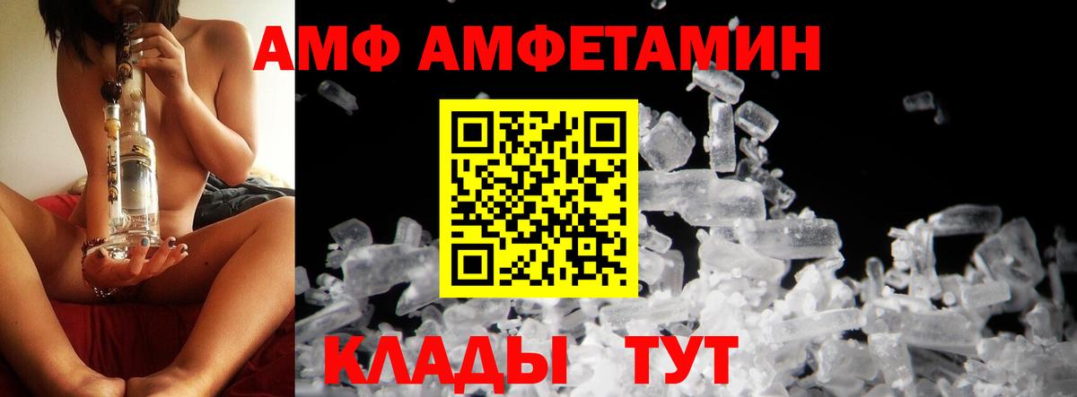 Первитин мет Надым