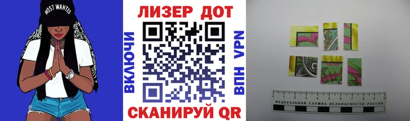 Марки N-bome 1,5мг  OMG рабочий сайт  Надым 