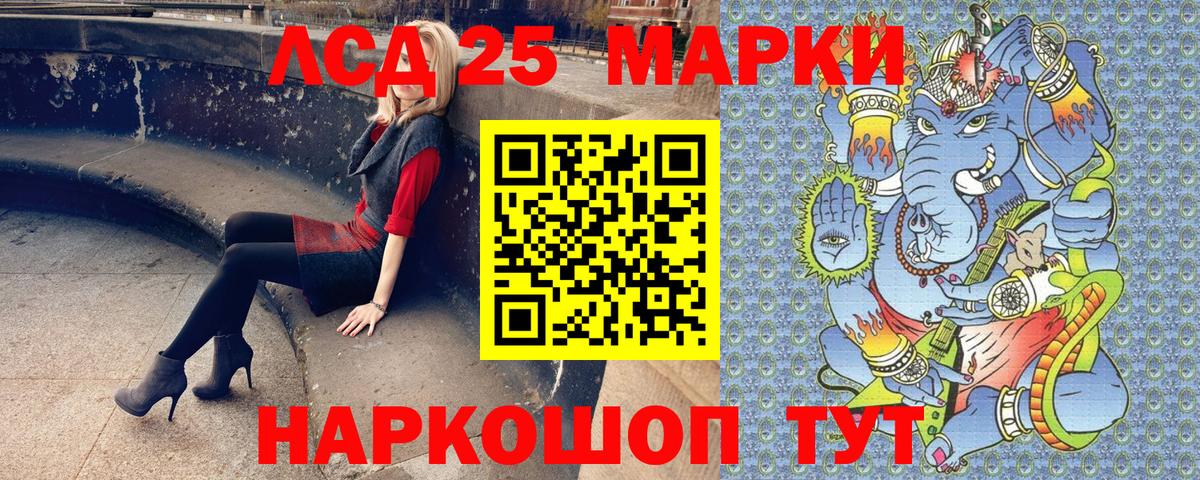 Марки NBOMe 1,8мг  Вход с VPN  Надым 