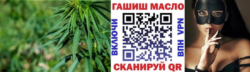 купить закладку  Надым  ссылка на мегу ССЫЛКА  это наркотические препараты  Дистиллят ТГК жижа 