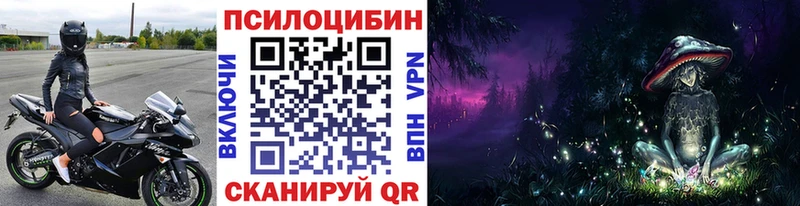 Галлюциногенные грибы MAGIC MUSHROOMS  Надым 