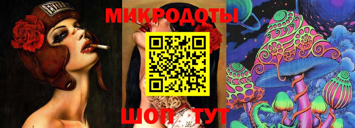 Галлюциногенные грибы GOLDEN TEACHER Надым
