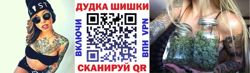 ссылка на мегу ССЫЛКА  Надым  Каннабис сатива  darknet Telegram  магазин продажи  