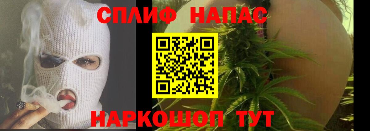 Каннабис тримм  Канабис тримм  Конопля Ganja  Вход с VPN  Надым 