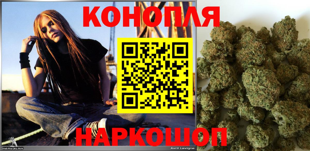 Каннабис AK-47 Надым