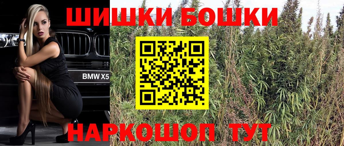 Шишки марихуана THC 21%  Надым  Бошки Шишки Bruce Banner  Марихуана индика  Канабис индика 